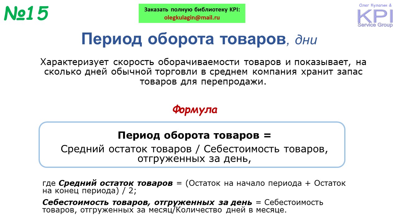 В чем измеряется период. Период измеряется в.